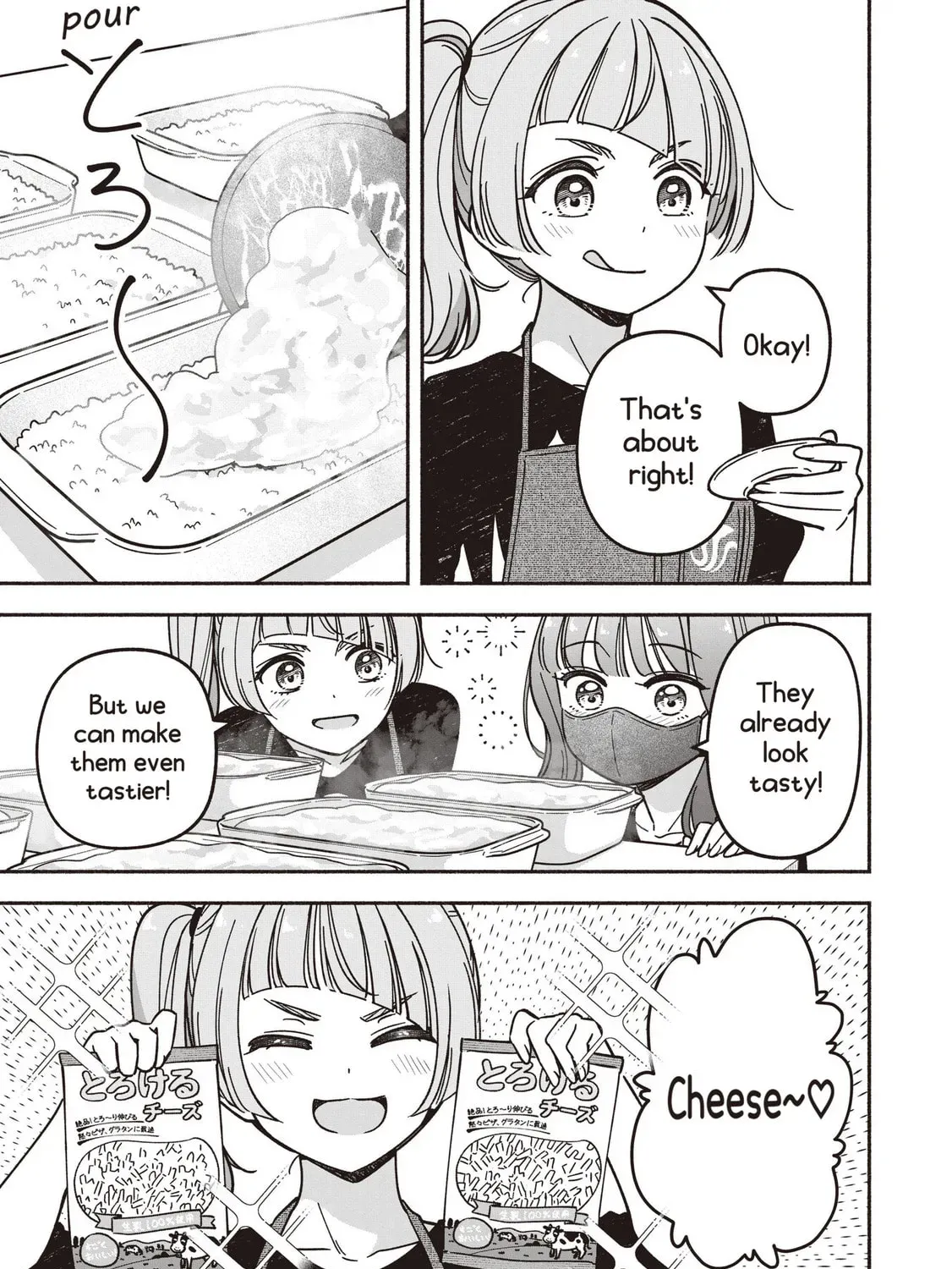 IDOL×IDOL STORY! Chapter 1.5 page 43 - 