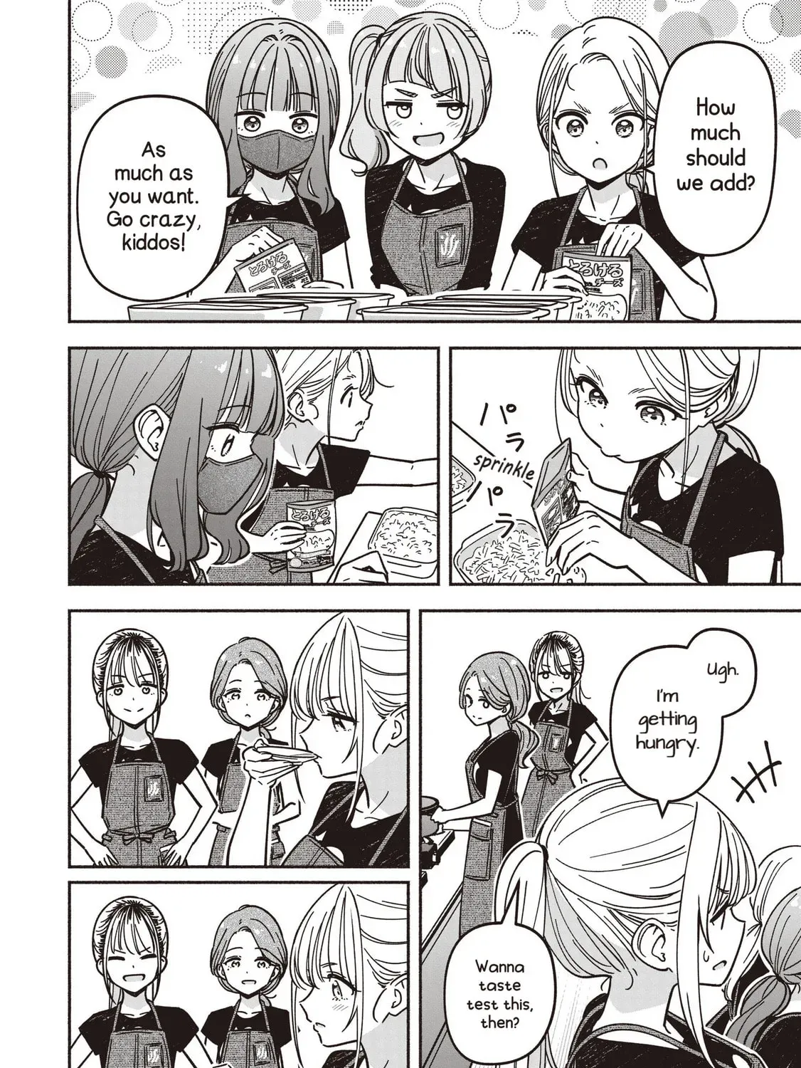 IDOL×IDOL STORY! Chapter 1.5 page 45 - 