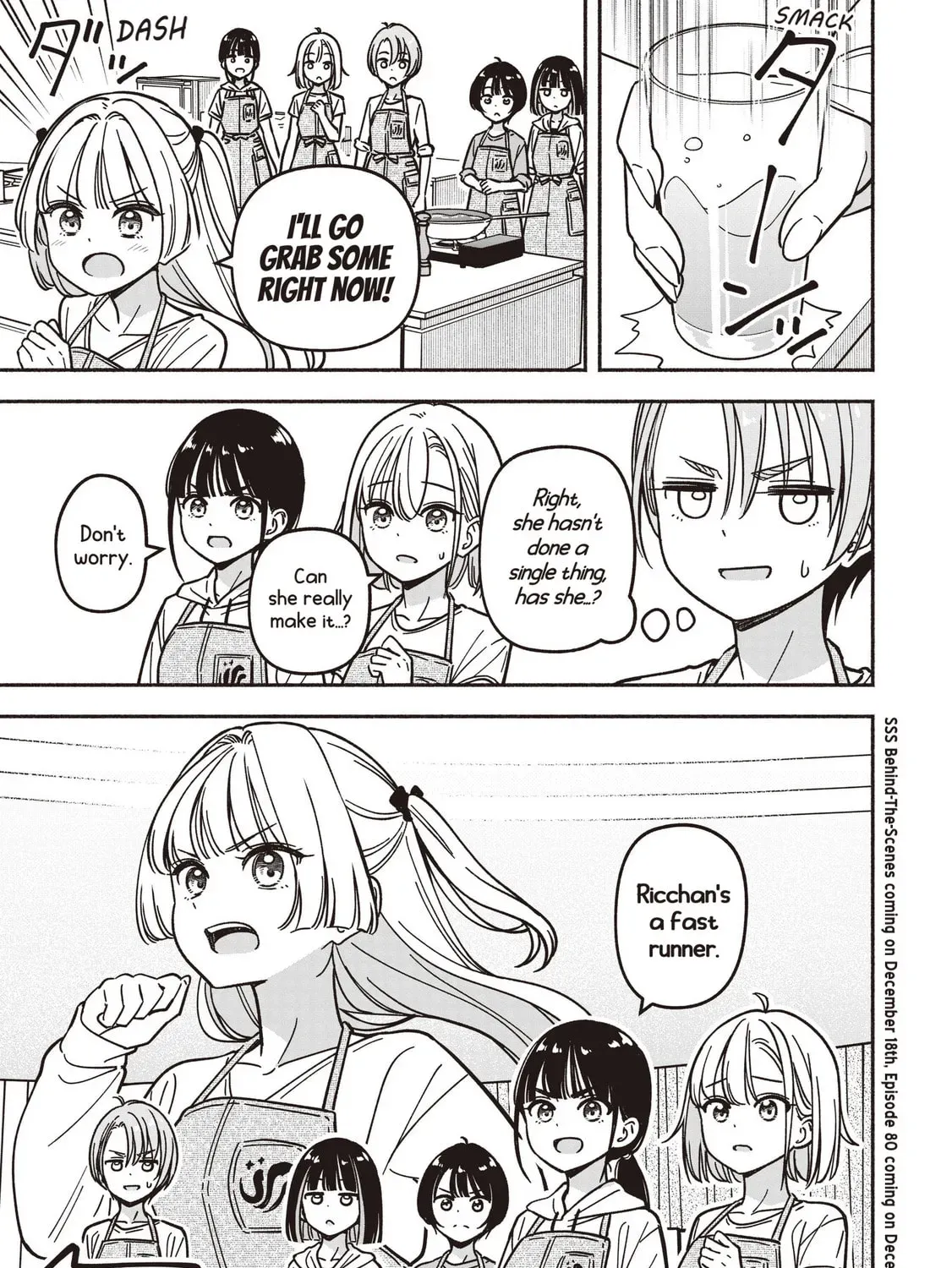IDOL×IDOL STORY! Chapter 1.5 page 51 - 