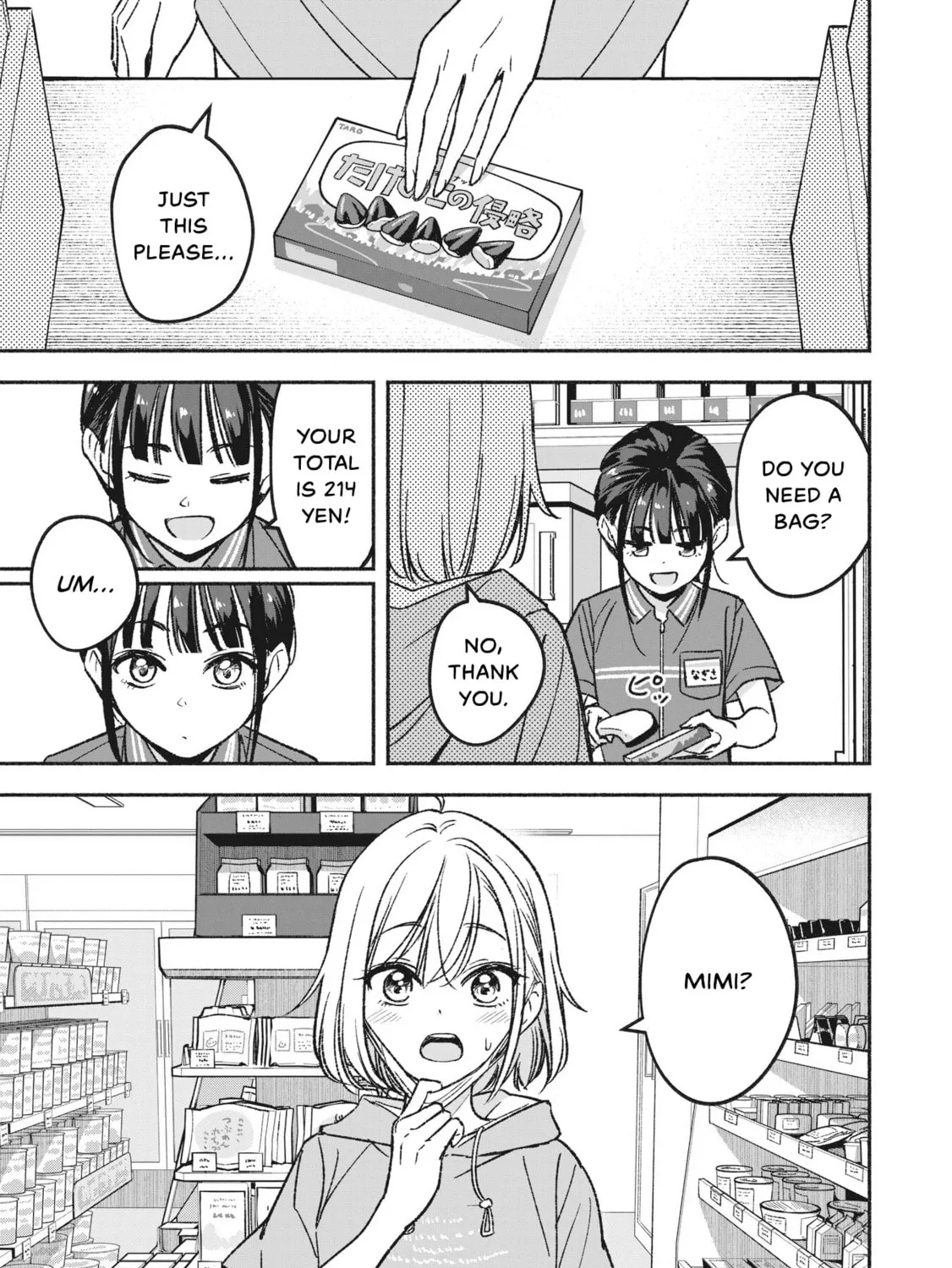 IDOL×IDOL STORY! Chapter 1 page 33 - 