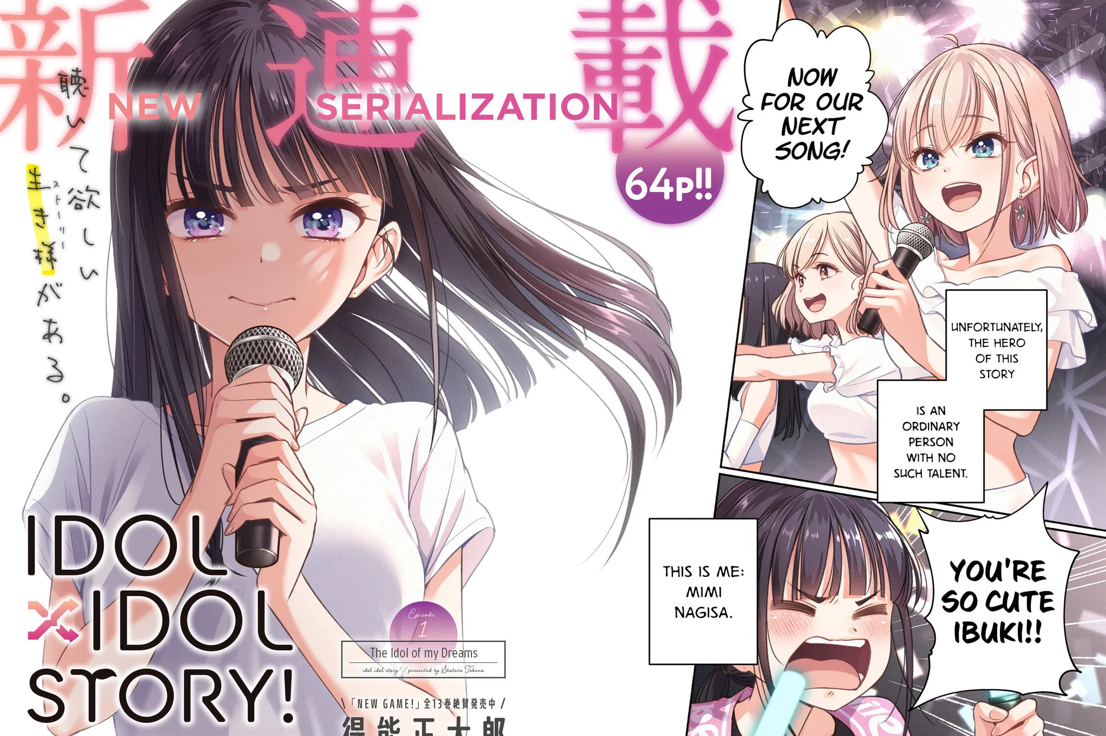 IDOL×IDOL STORY! Chapter 1 page 7 - 