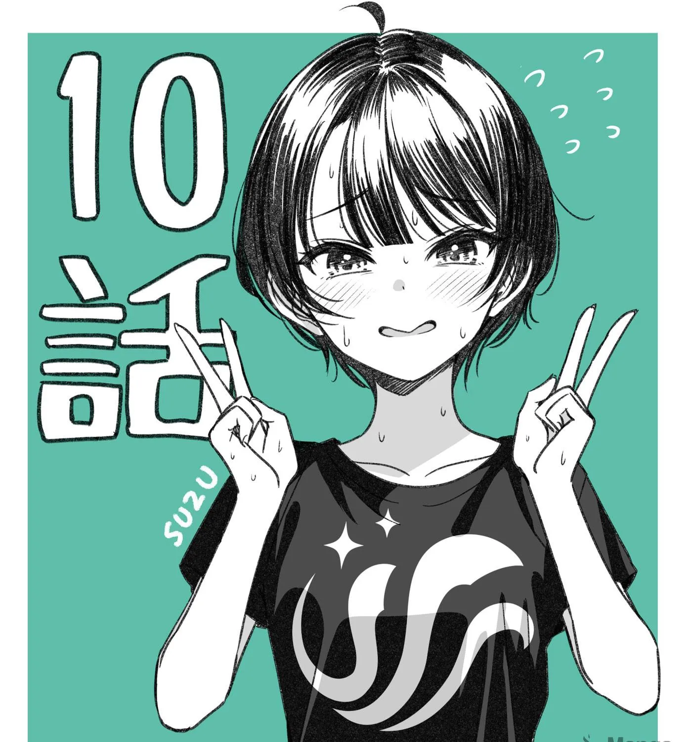IDOL×IDOL STORY! Chapter 10 page 65 - 