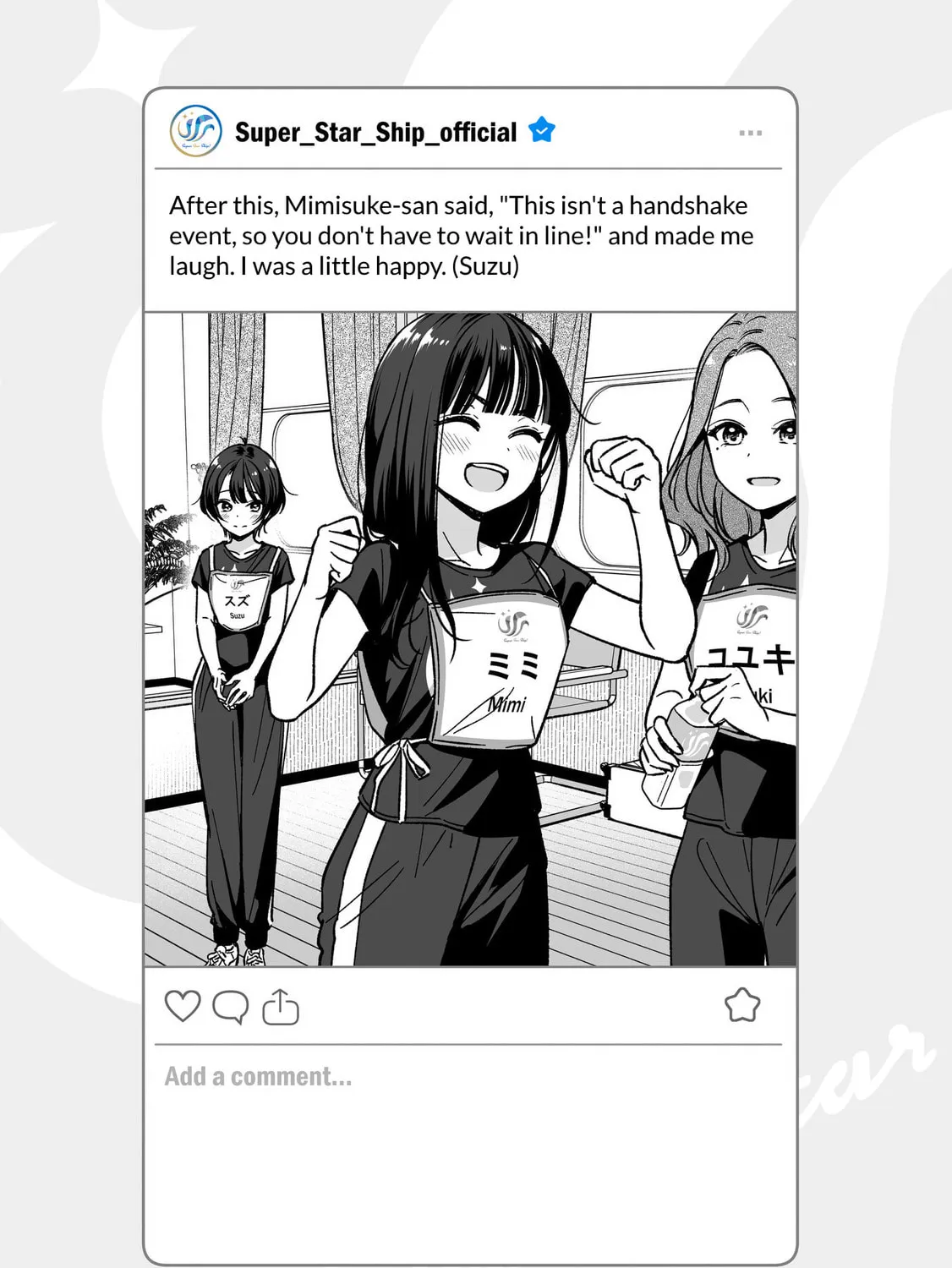 IDOL×IDOL STORY! Chapter 11.5 page 1 - 