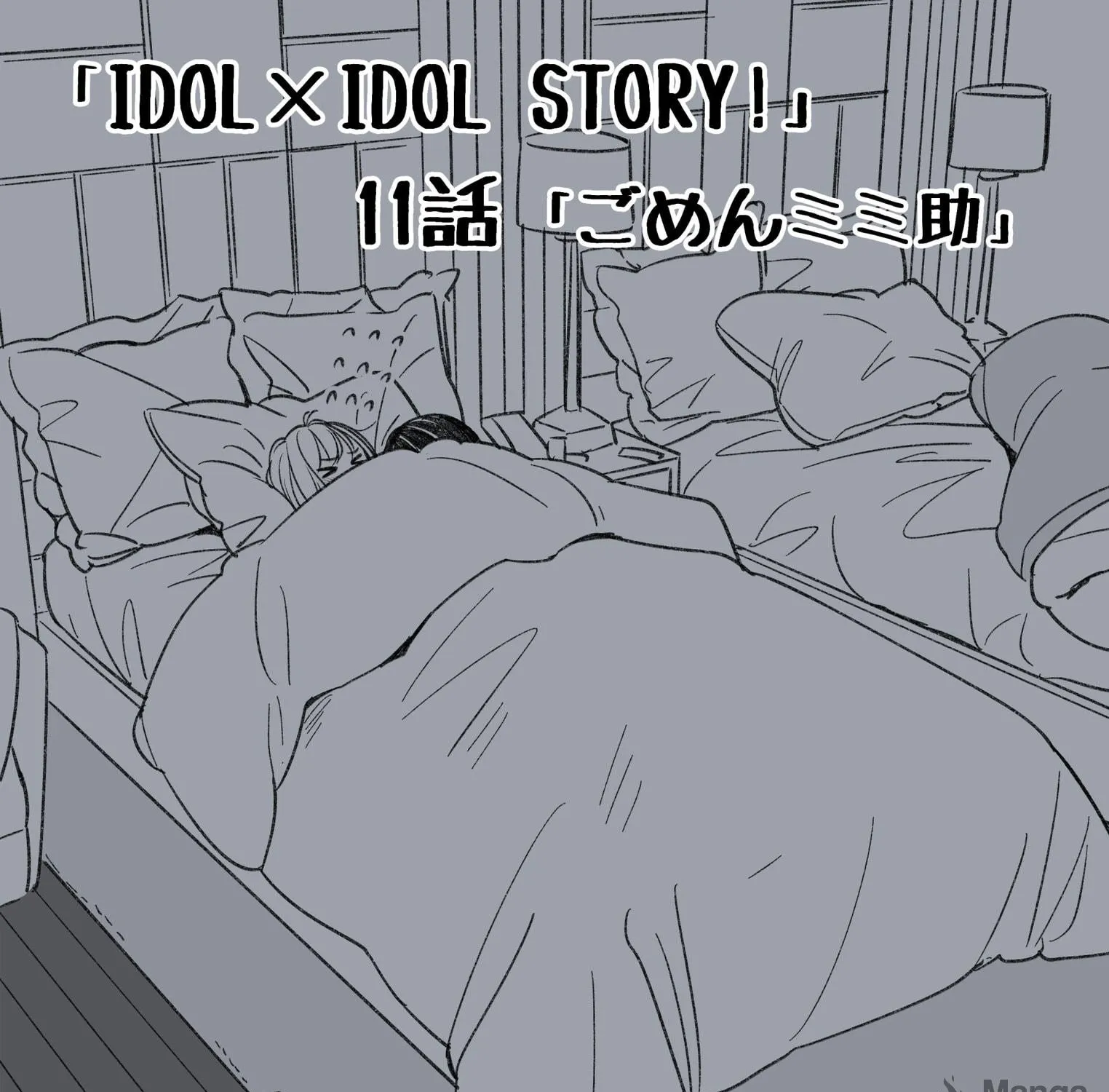 IDOL×IDOL STORY! Chapter 11 page 53 - 
