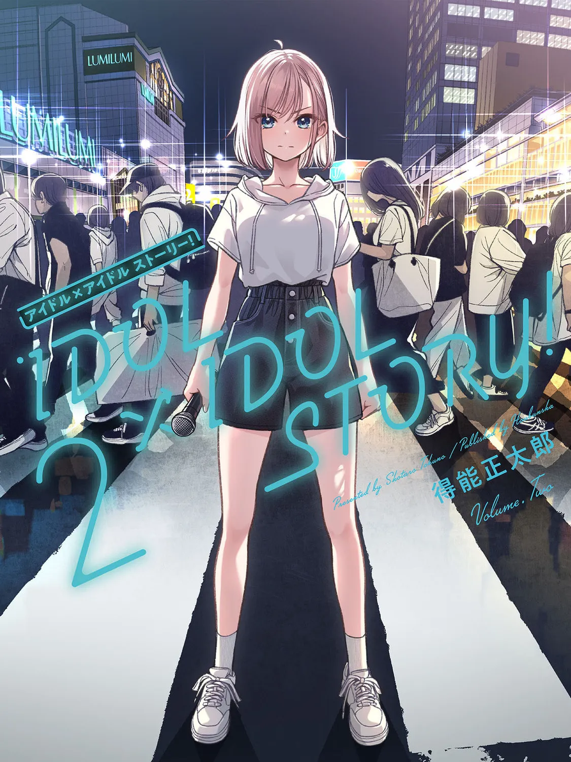 IDOL×IDOL STORY! Chapter 12.7 page 1 - 