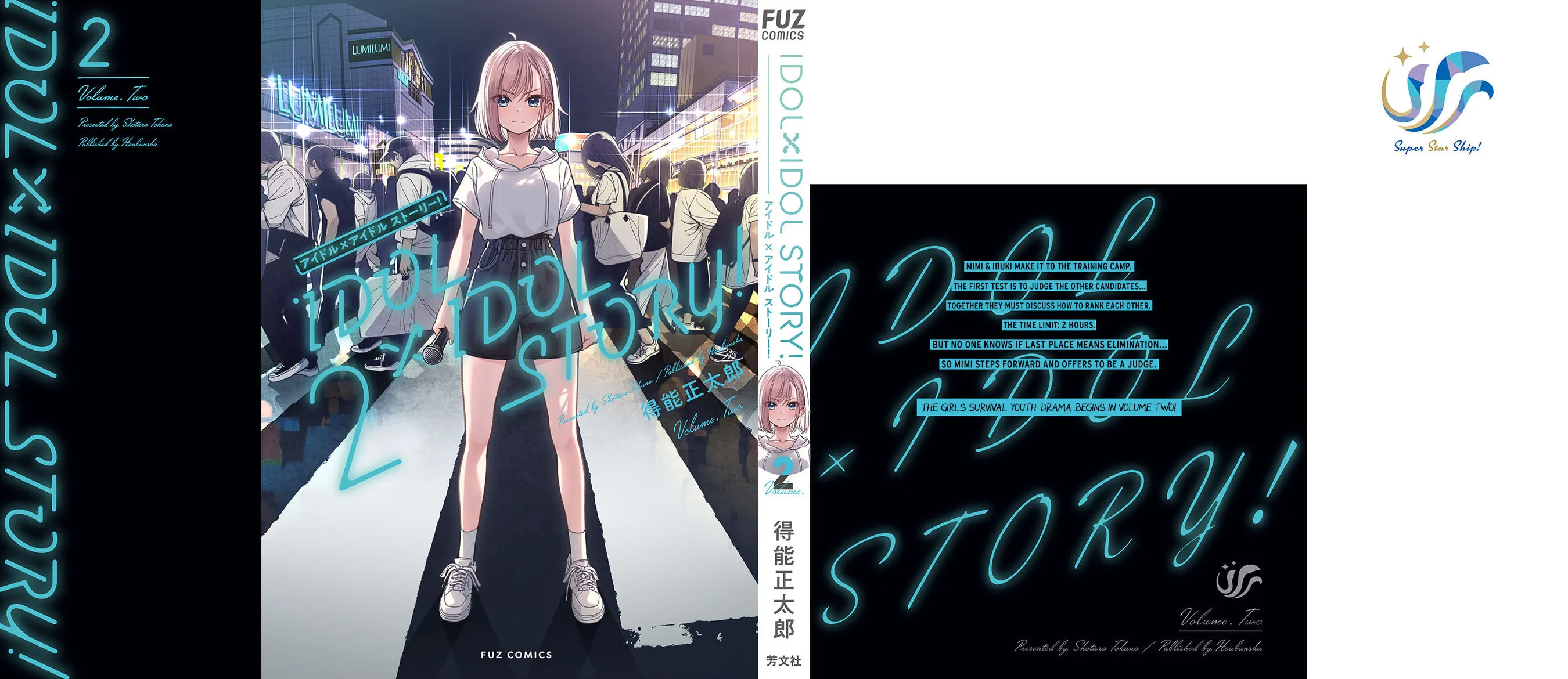 IDOL×IDOL STORY! Chapter 12.7 page 7 - 
