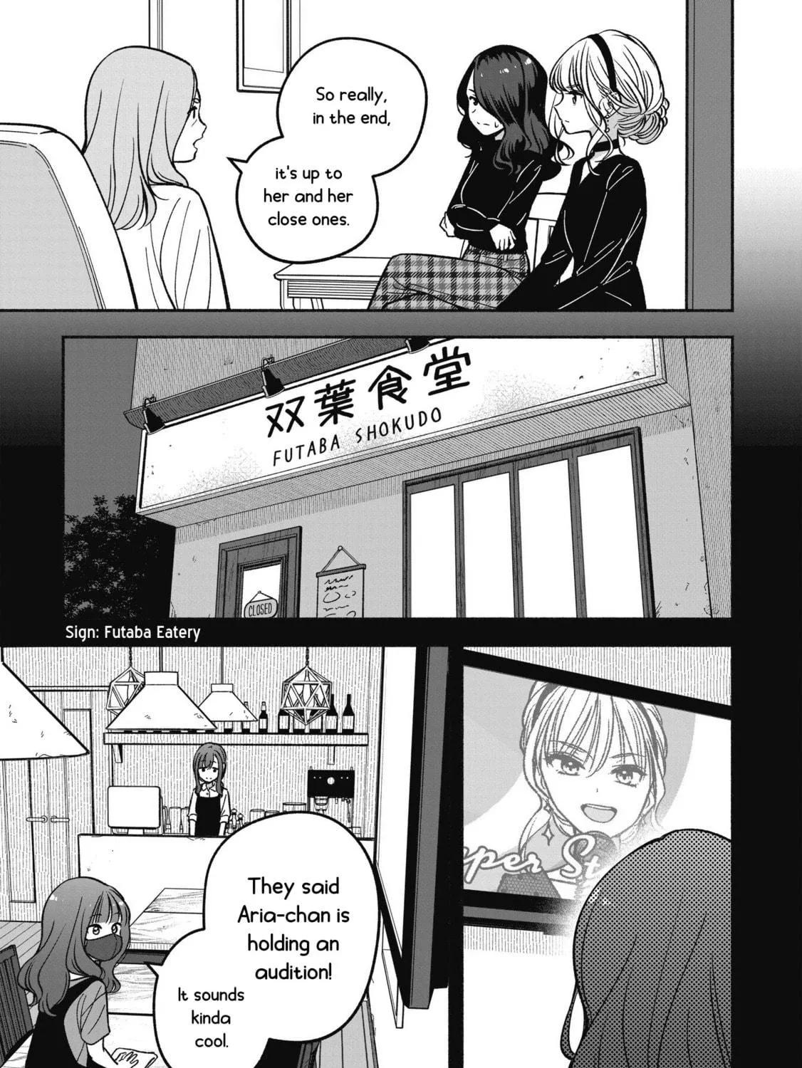 IDOL×IDOL STORY! Chapter 12 page 19 - 