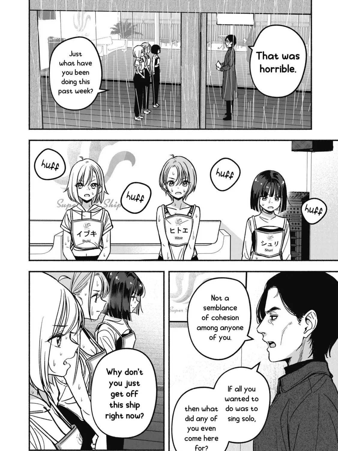 IDOL×IDOL STORY! Chapter 13 page 33 - 