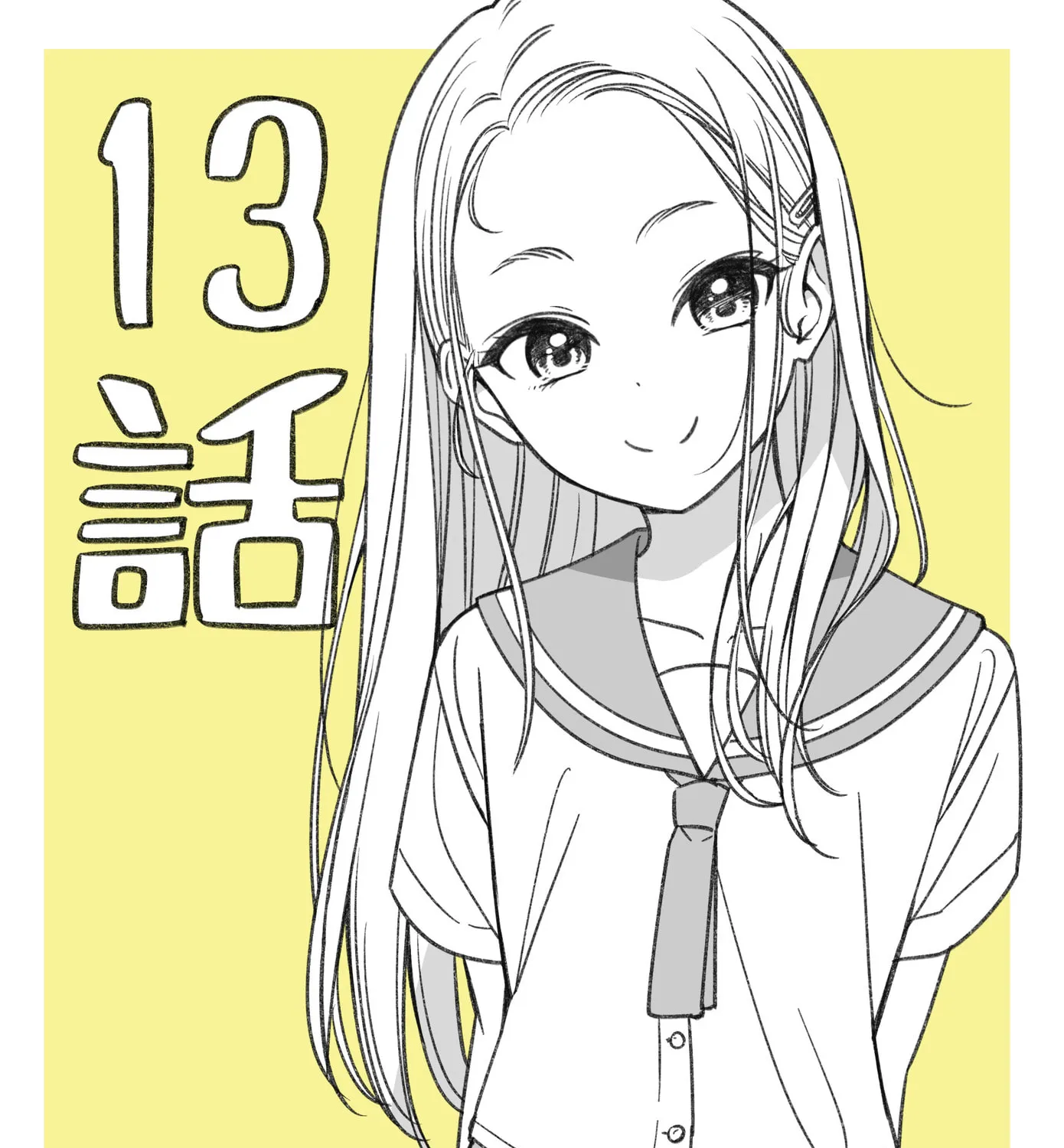 IDOL×IDOL STORY! Chapter 13 page 61 - 
