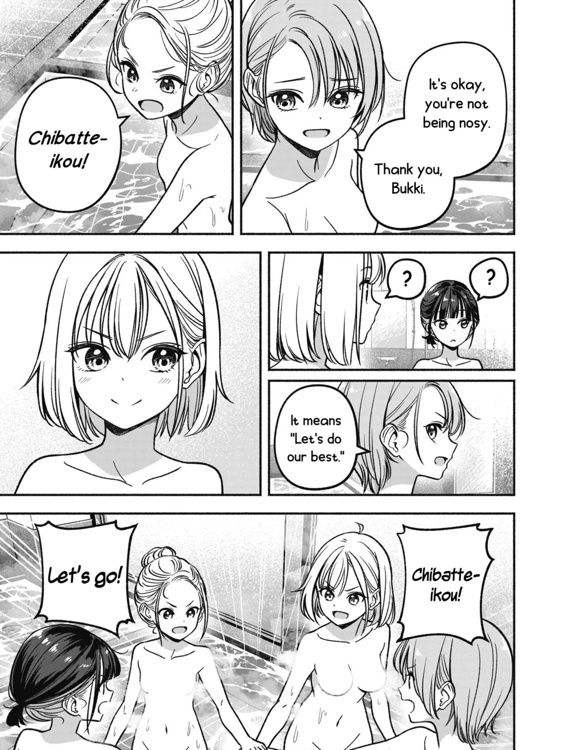 IDOL×IDOL STORY! Chapter 14 page 43 - 