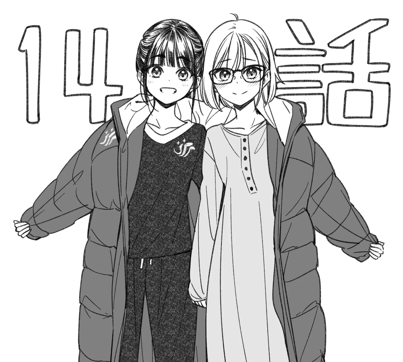 IDOL×IDOL STORY! Chapter 14 page 53 - 