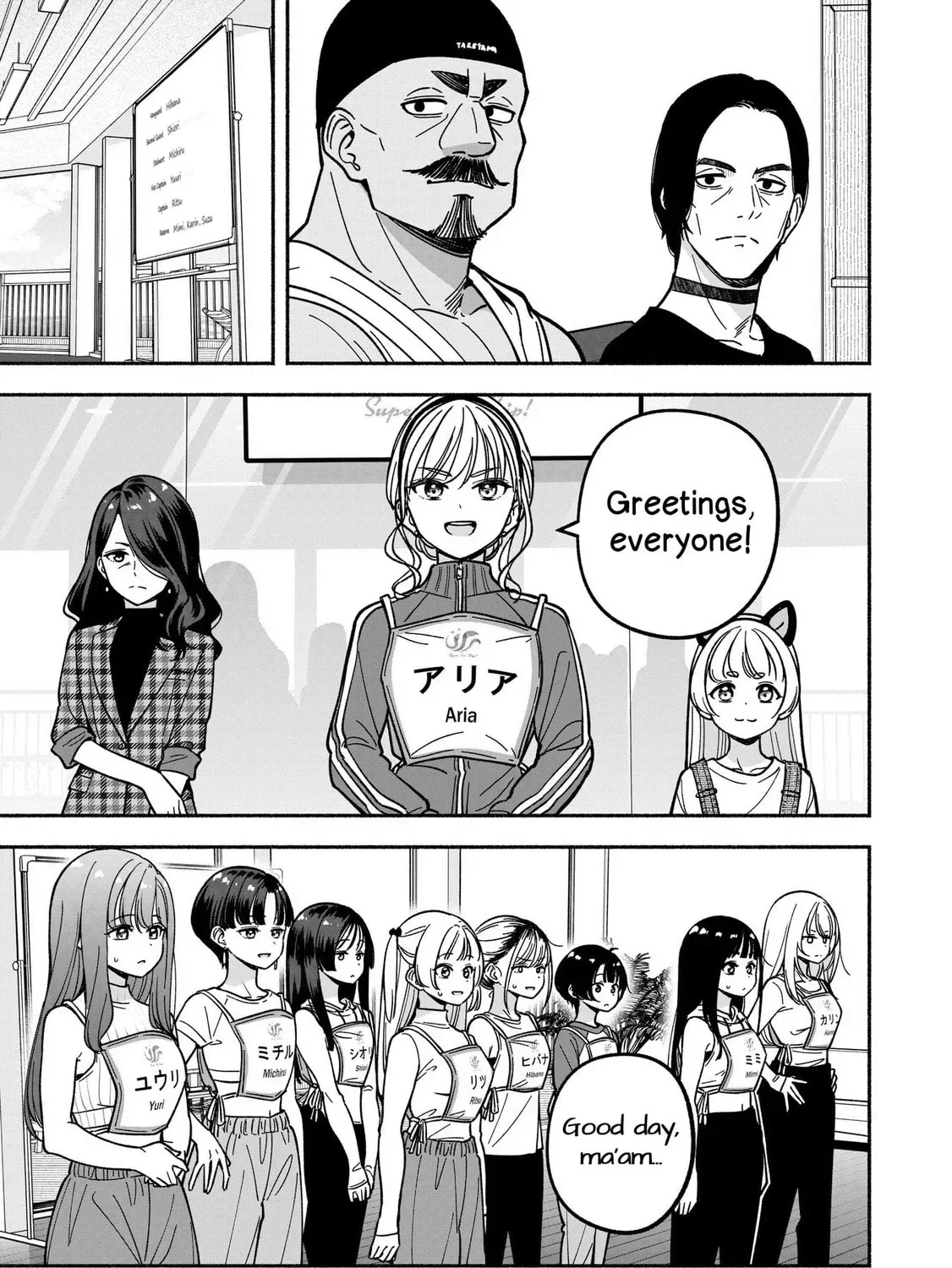IDOL×IDOL STORY! Chapter 15.2 page 25 - 
