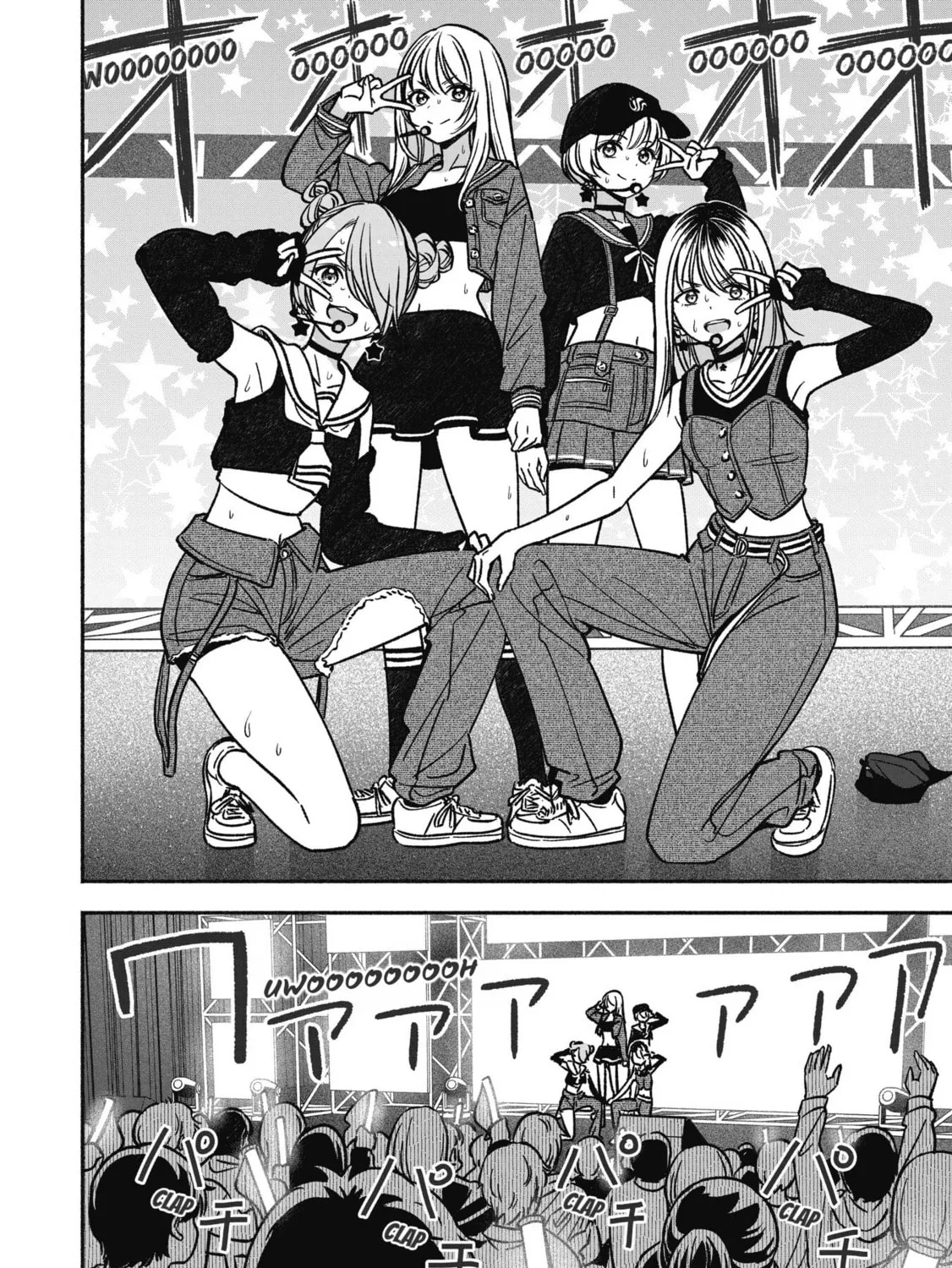 IDOL×IDOL STORY! Chapter 16 page 45 - 