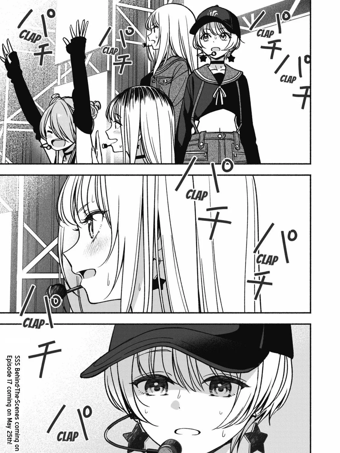 IDOL×IDOL STORY! Chapter 16 page 47 - 
