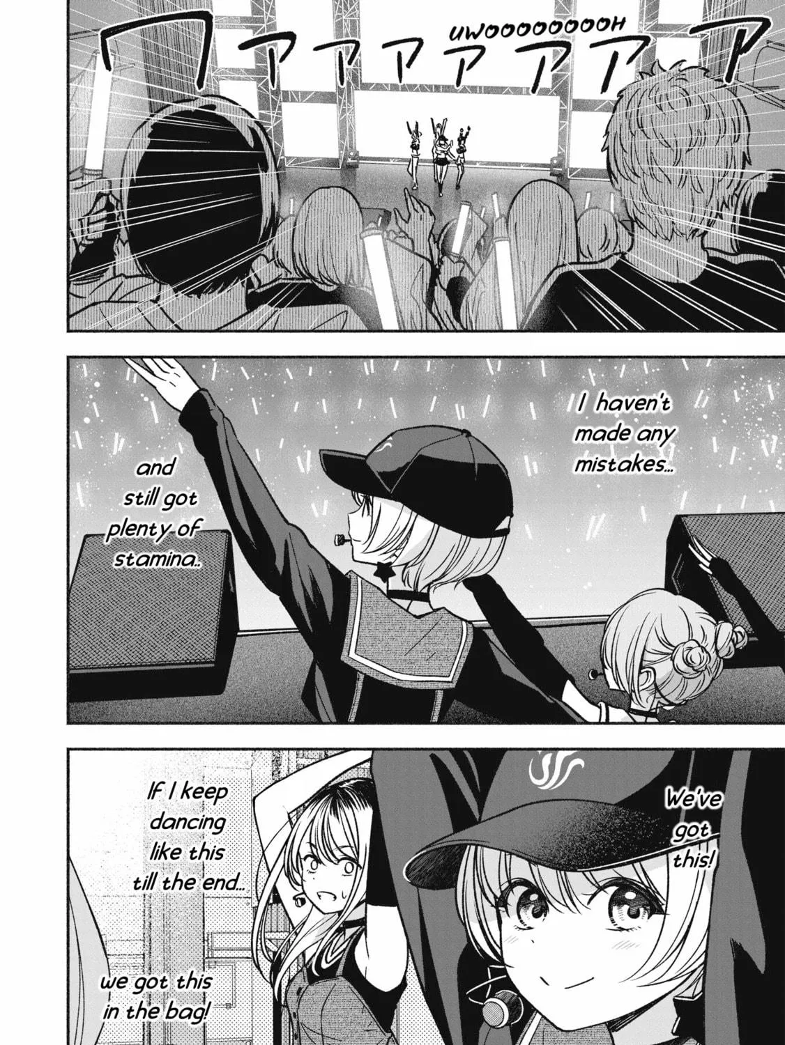 IDOL×IDOL STORY! Chapter 16 page 9 - 