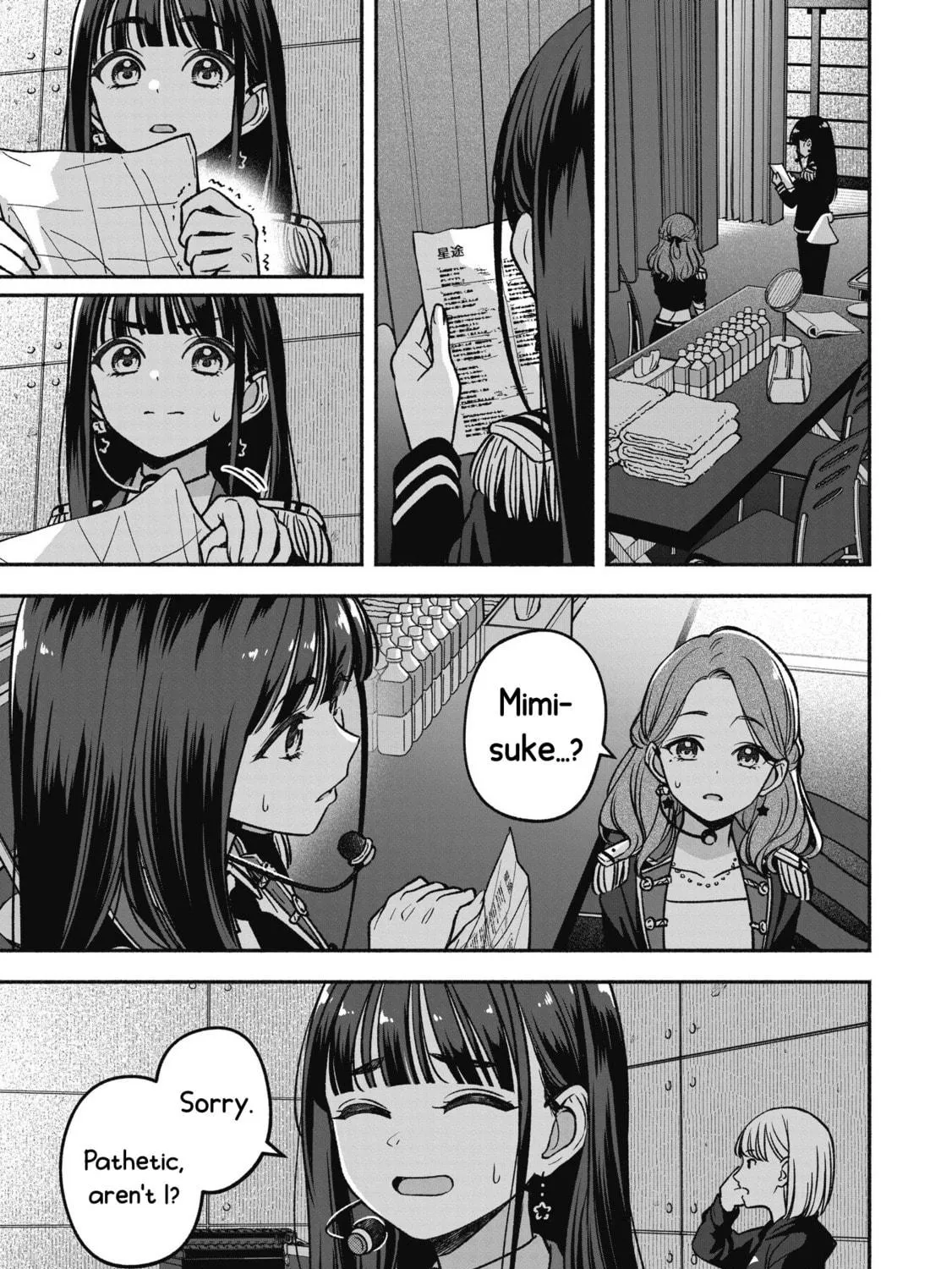 IDOL×IDOL STORY! Chapter 18 page 17 - 