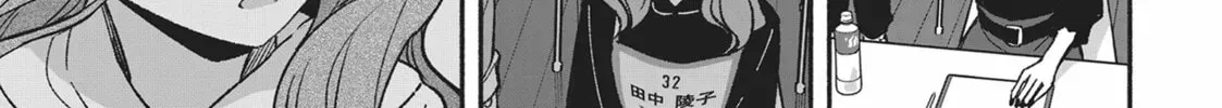 IDOL×IDOL STORY! Chapter 2.1 page 14 - 