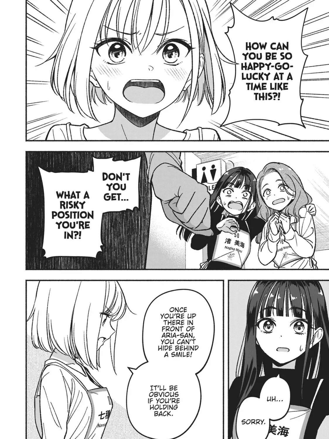 IDOL×IDOL STORY! Chapter 2.1 page 7 - 