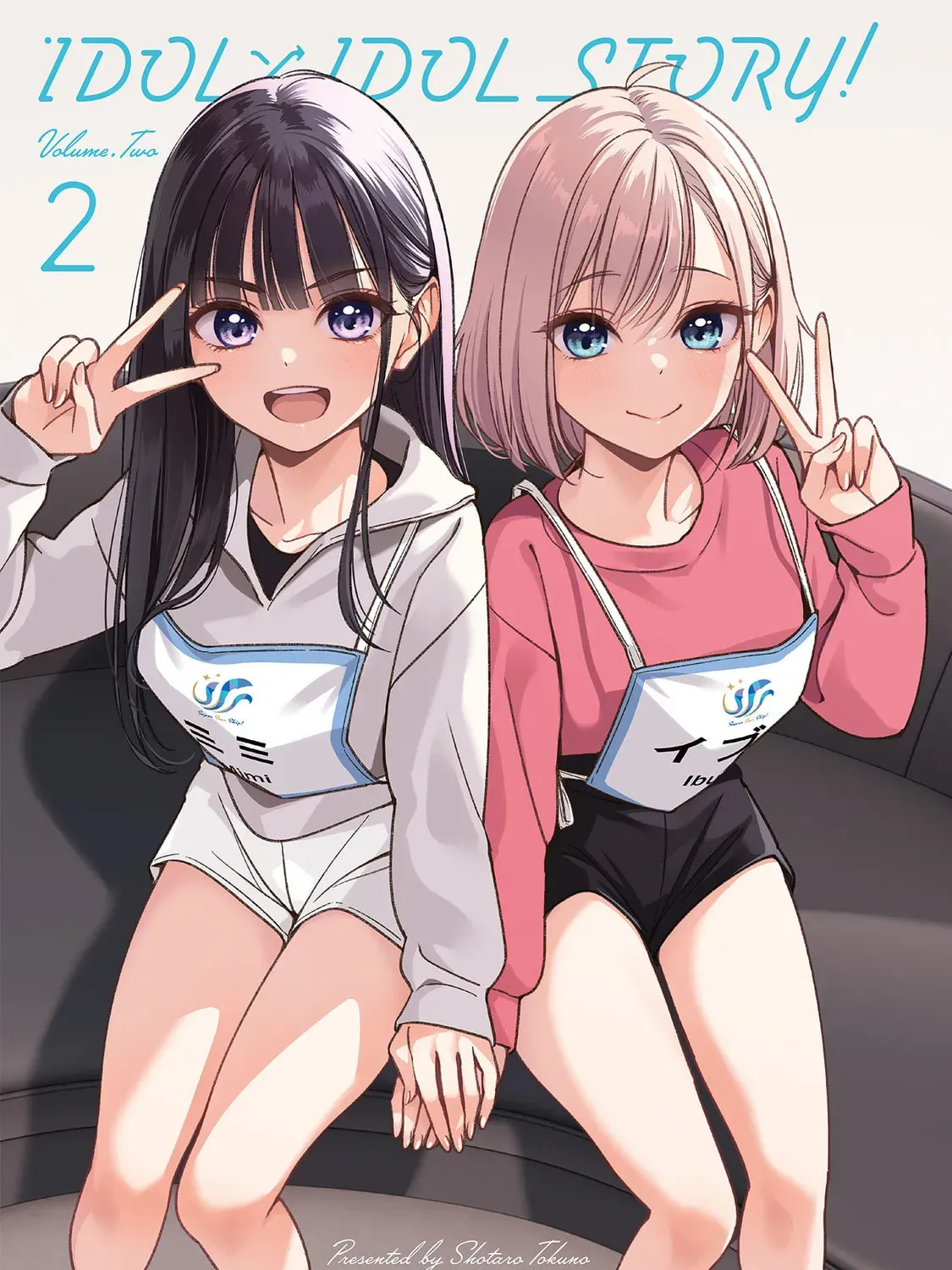 IDOL×IDOL STORY! Chapter 2.5 page 3 - 