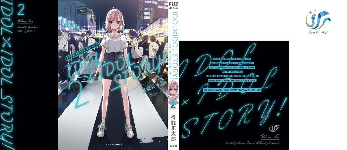 IDOL×IDOL STORY! Chapter 2.5 page 7 - 
