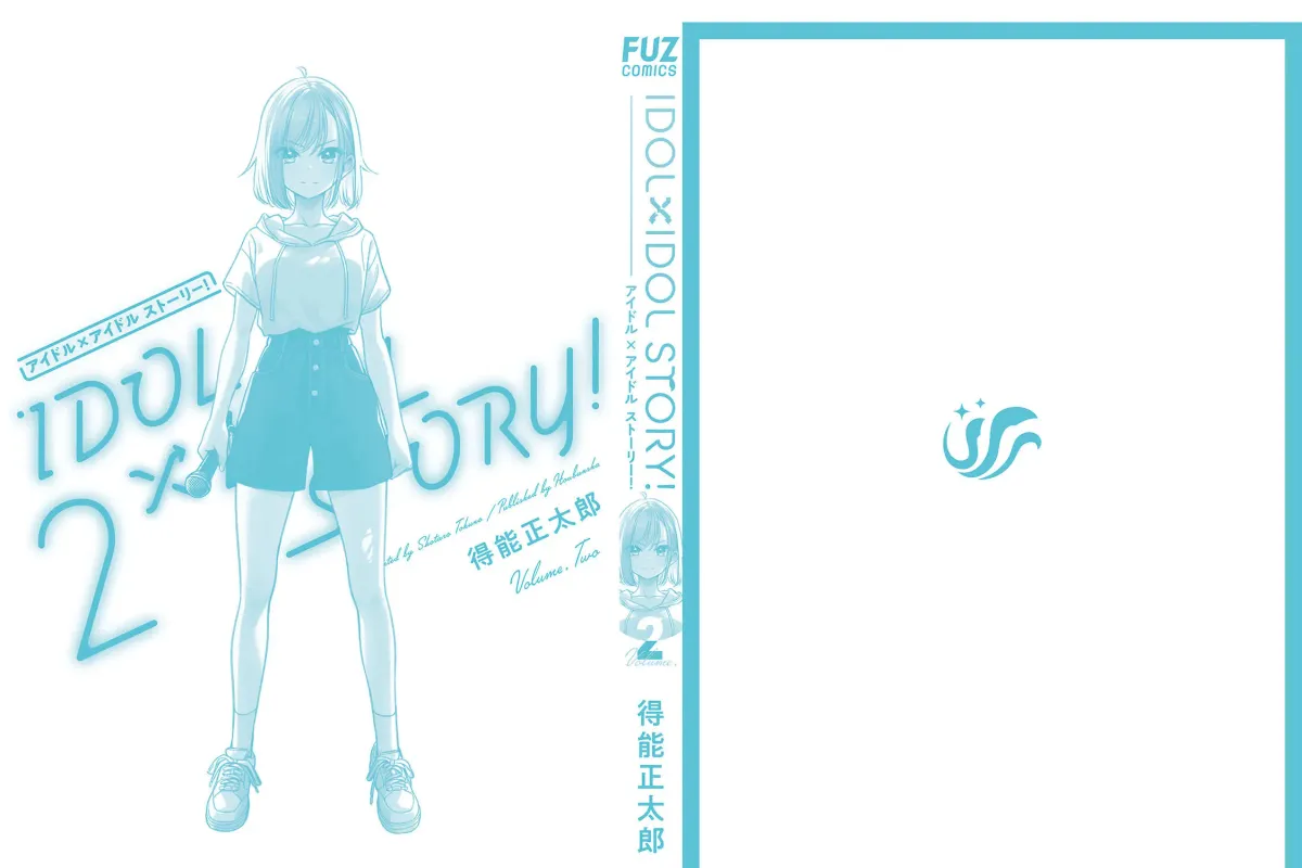 IDOL×IDOL STORY! Chapter 2.5 page 8 - 