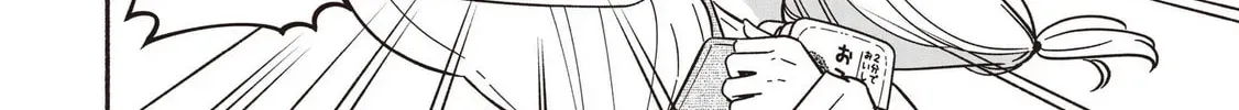 IDOL×IDOL STORY! Chapter 2.6 page 18 - 