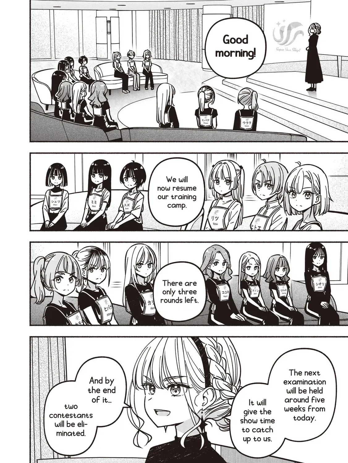 IDOL×IDOL STORY! Chapter 2.6 page 45 - 