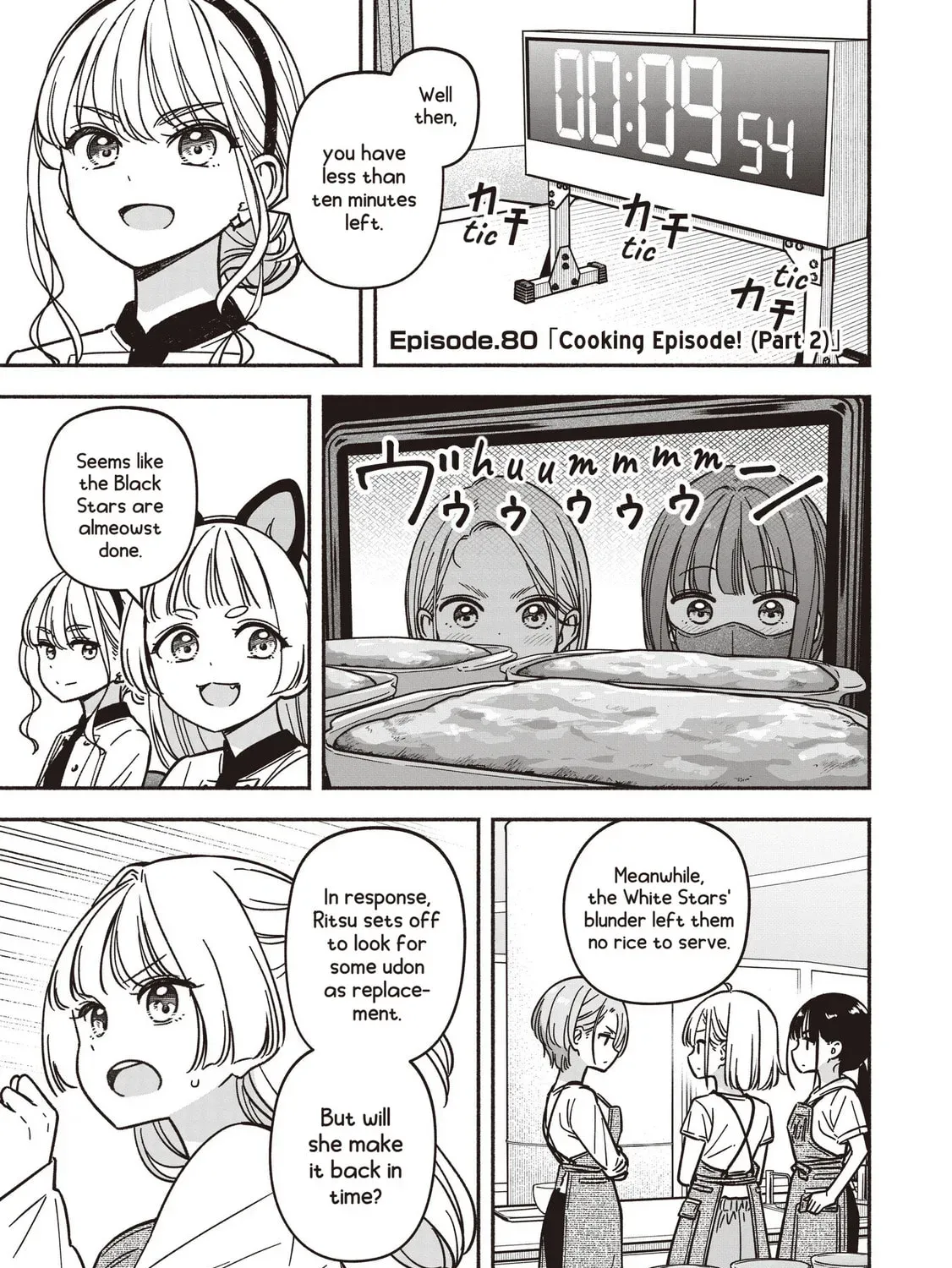 IDOL×IDOL STORY! Chapter 2.6 page 7 - 