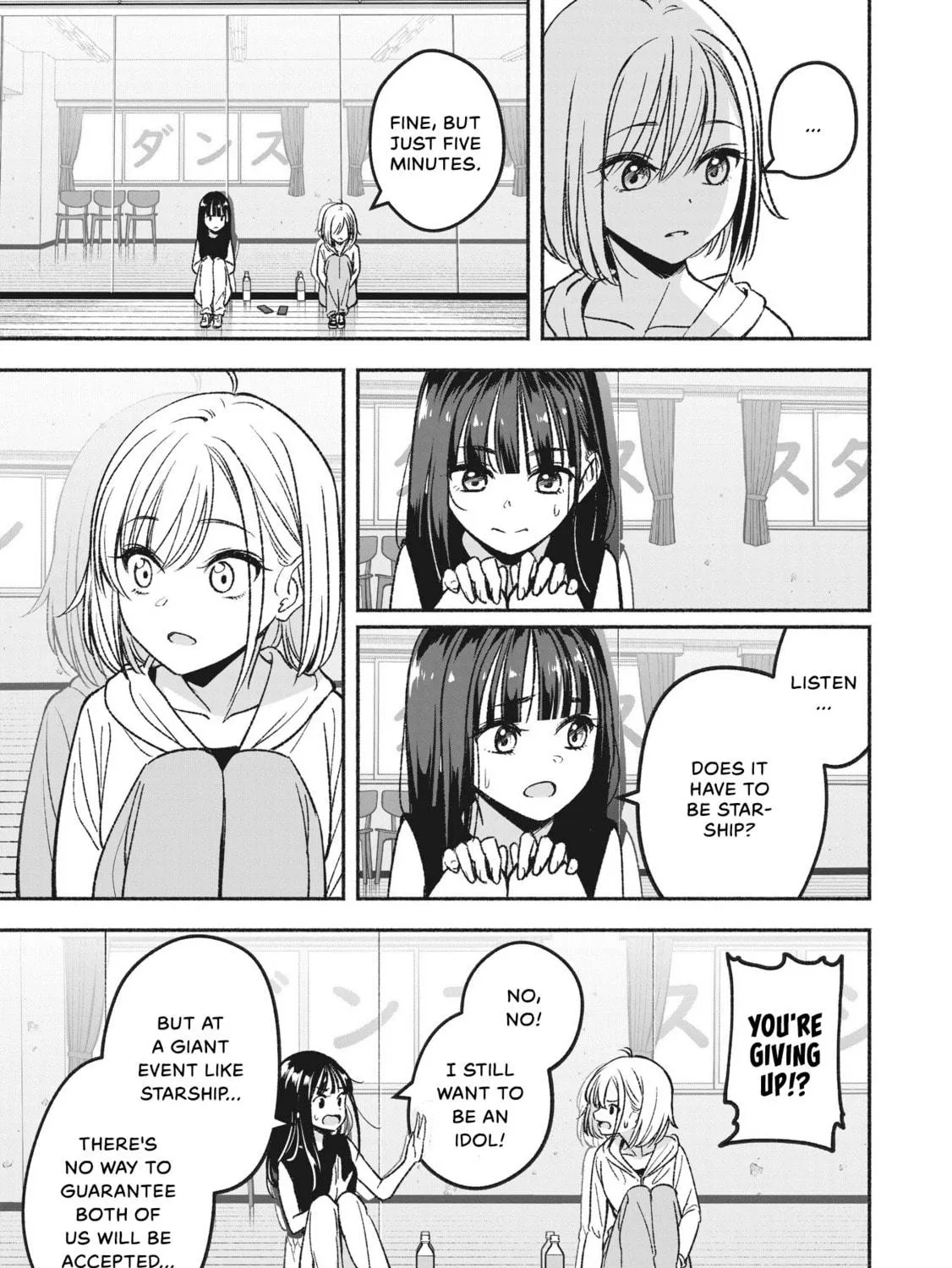 IDOL×IDOL STORY! Chapter 2 page 17 - 