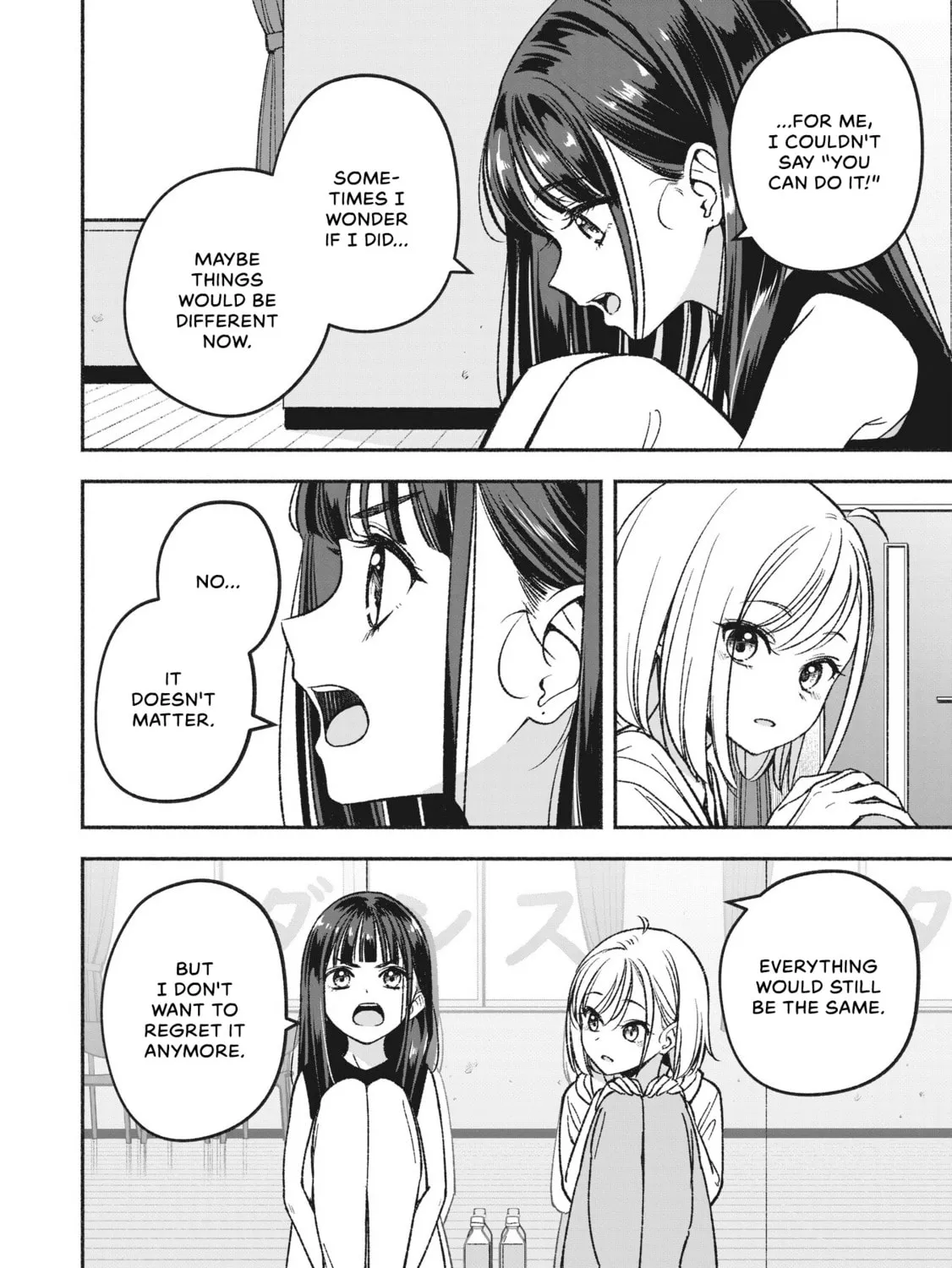 IDOL×IDOL STORY! Chapter 2 page 27 - 