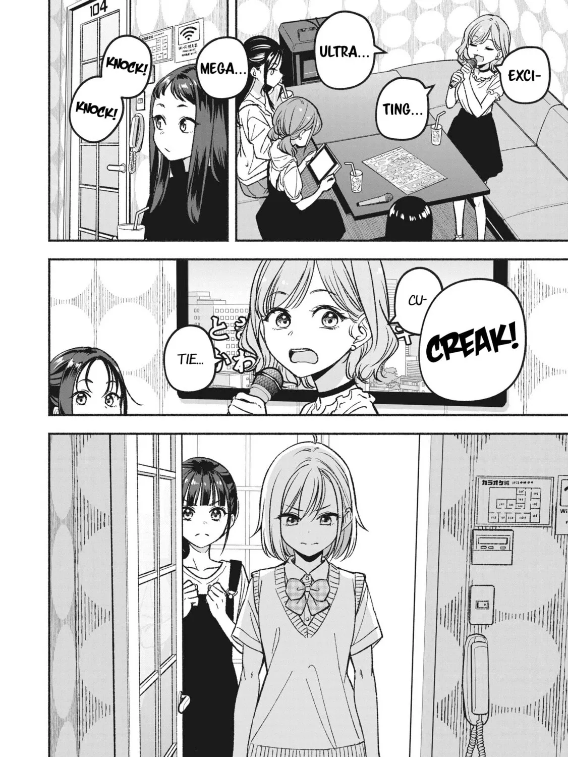 IDOL×IDOL STORY! Chapter 2 page 55 - 