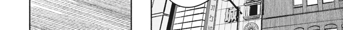 IDOL×IDOL STORY! Chapter 2 page 68 - 