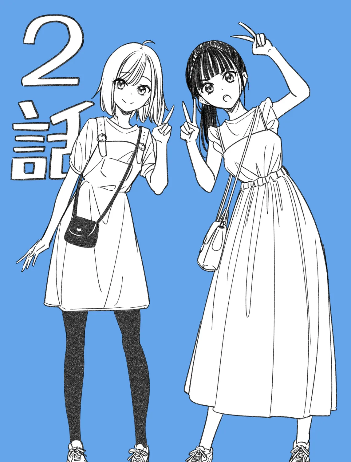 IDOL×IDOL STORY! Chapter 2 page 75 - 