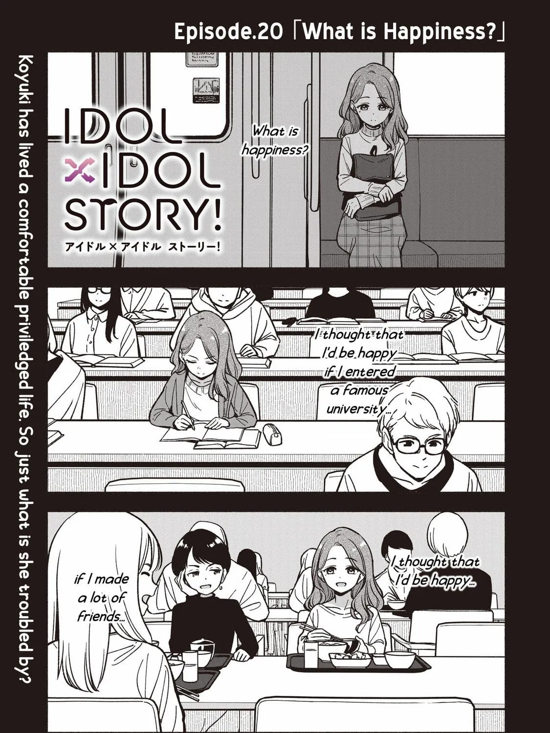 IDOL×IDOL STORY! Chapter 20 page 8 - 