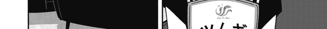 IDOL×IDOL STORY! Chapter 21 page 51 - 