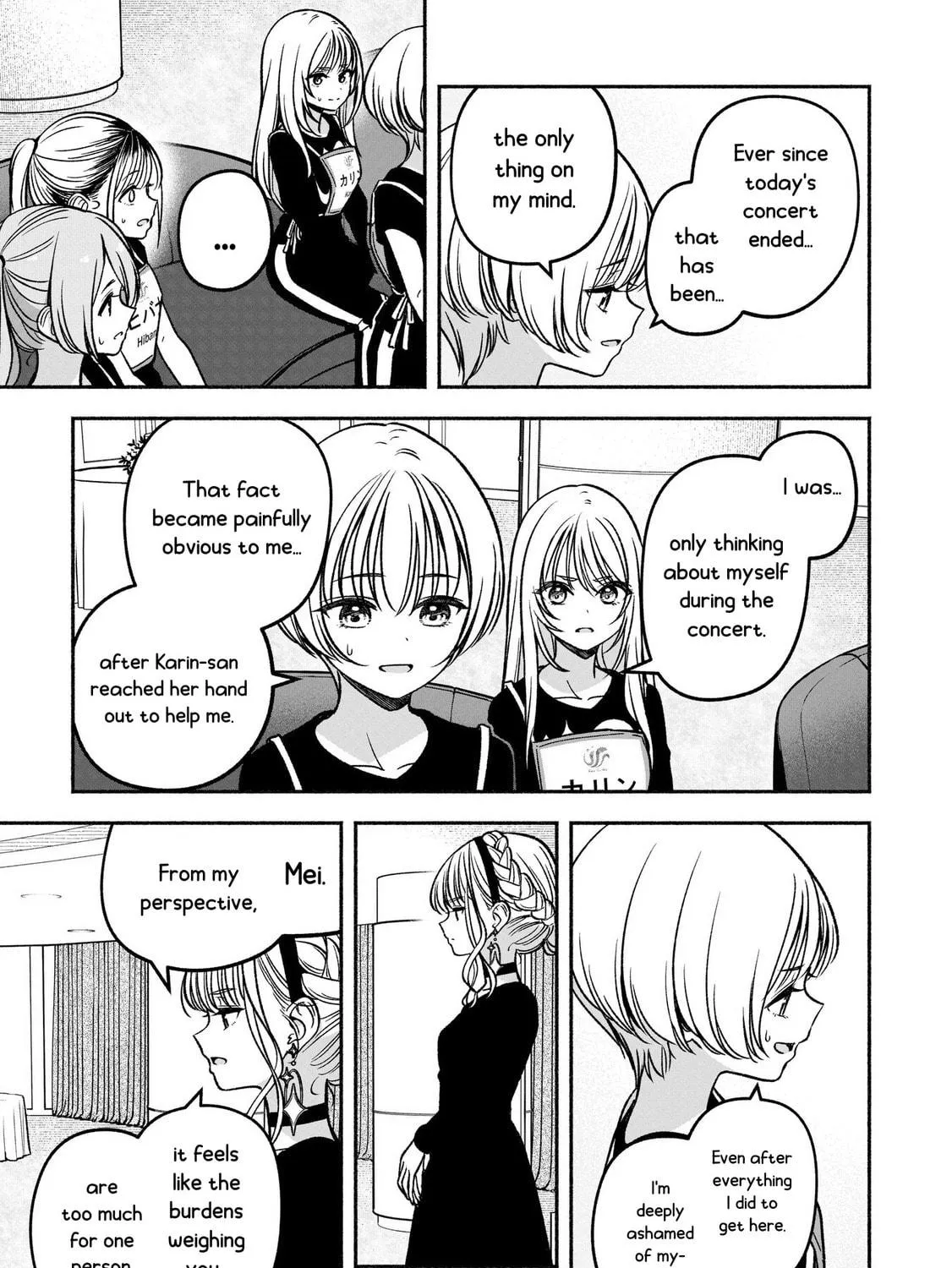 IDOL×IDOL STORY! Chapter 22 page 22 - 