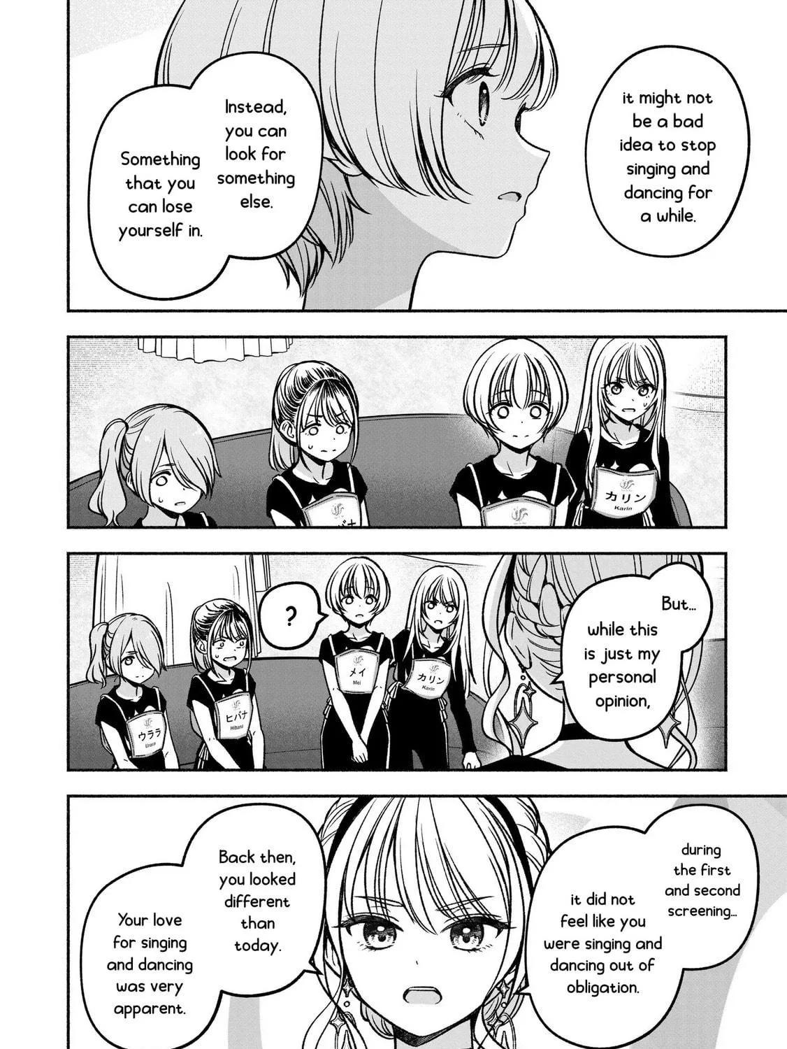 IDOL×IDOL STORY! Chapter 22 page 28 - 