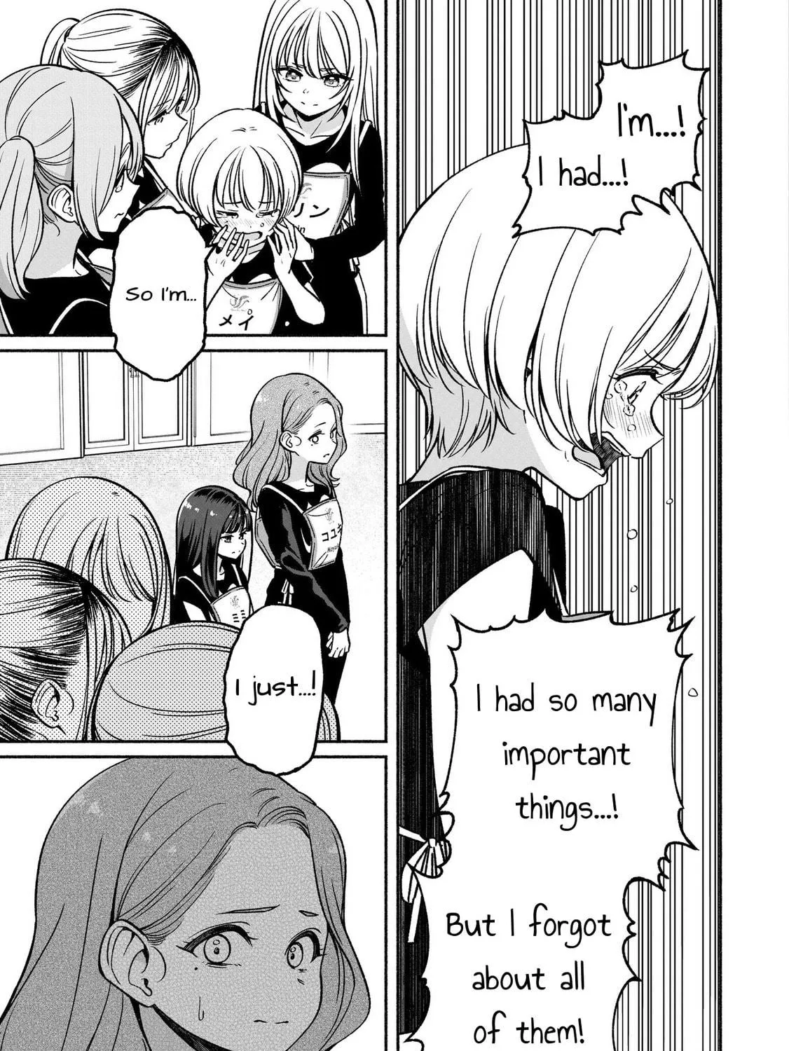 IDOL×IDOL STORY! Chapter 22 page 34 - 