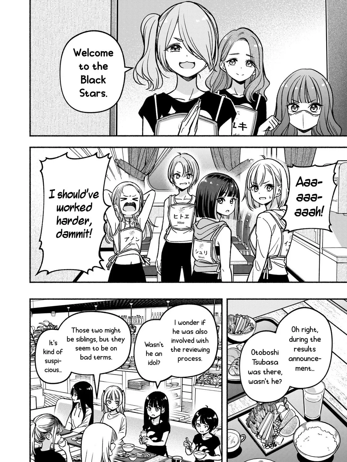 IDOL×IDOL STORY! Chapter 23 page 14 - 