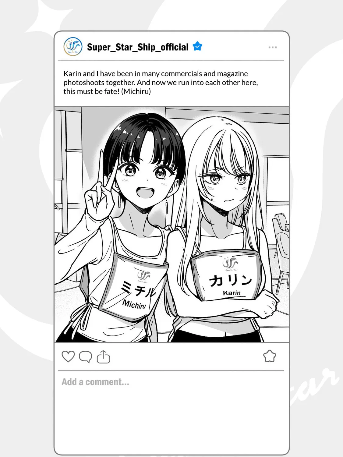 IDOL×IDOL STORY! Chapter 24.5 page 1 - 