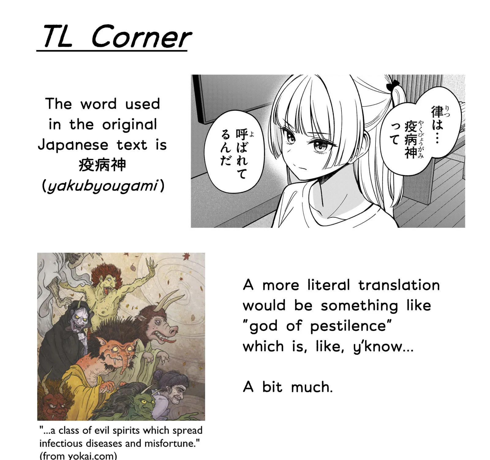 IDOL×IDOL STORY! Chapter 24 page 56 - 