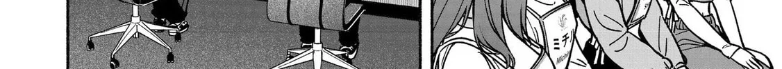 IDOL×IDOL STORY! Chapter 25 page 15 - 