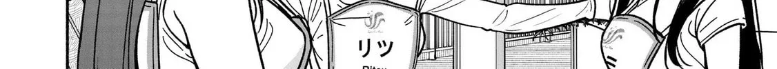IDOL×IDOL STORY! Chapter 26 page 15 - 