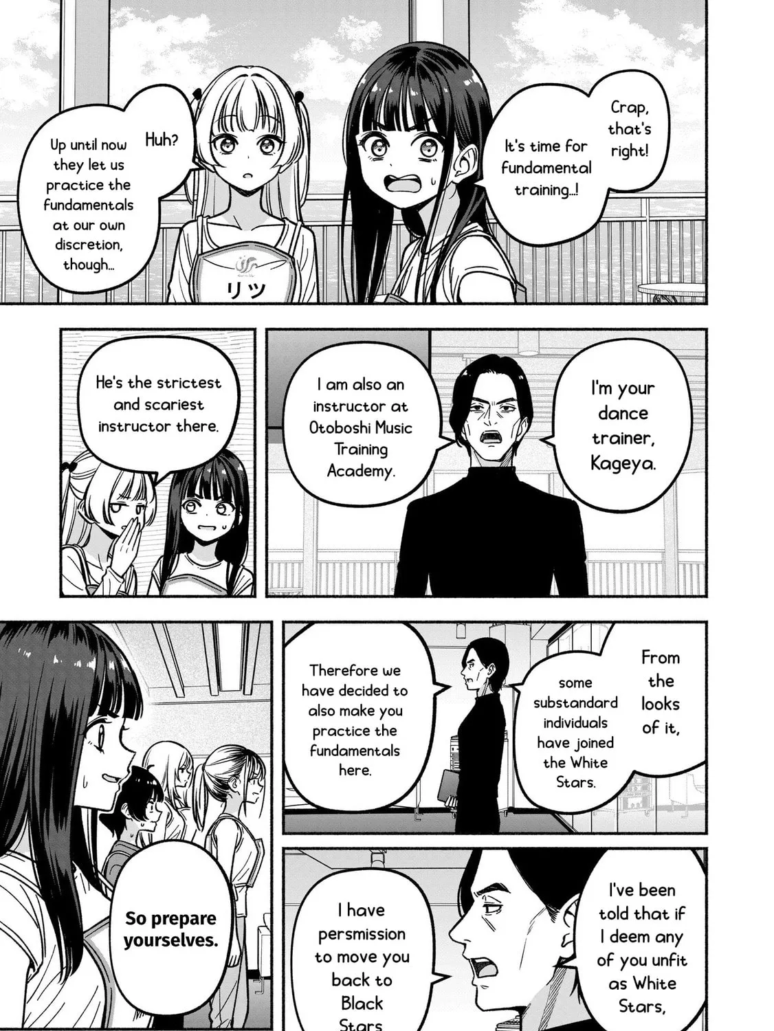 IDOL×IDOL STORY! Chapter 26 page 20 - 