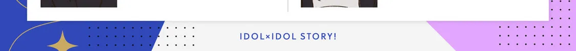 IDOL×IDOL STORY! Chapter 27 page 2 - 
