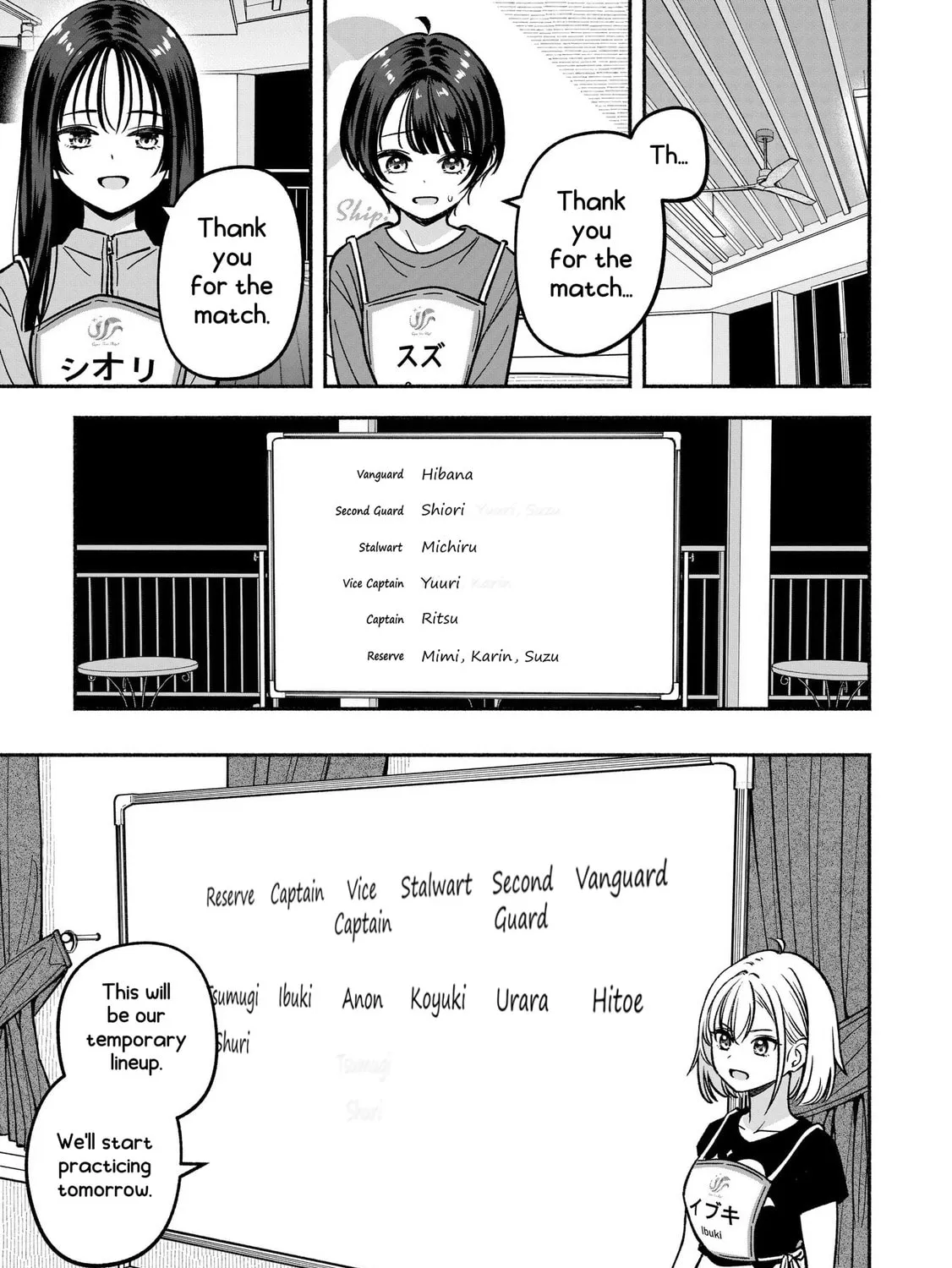 IDOL×IDOL STORY! Chapter 27 page 33 - 