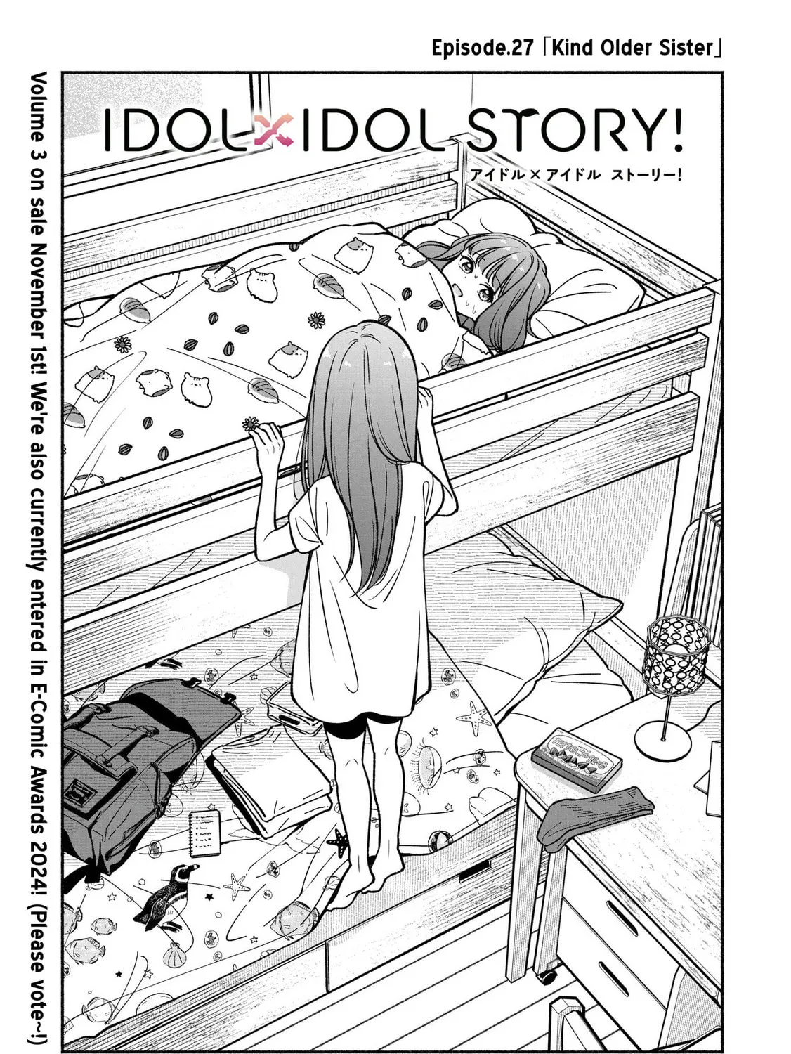 IDOL×IDOL STORY! Chapter 27 page 7 - 
