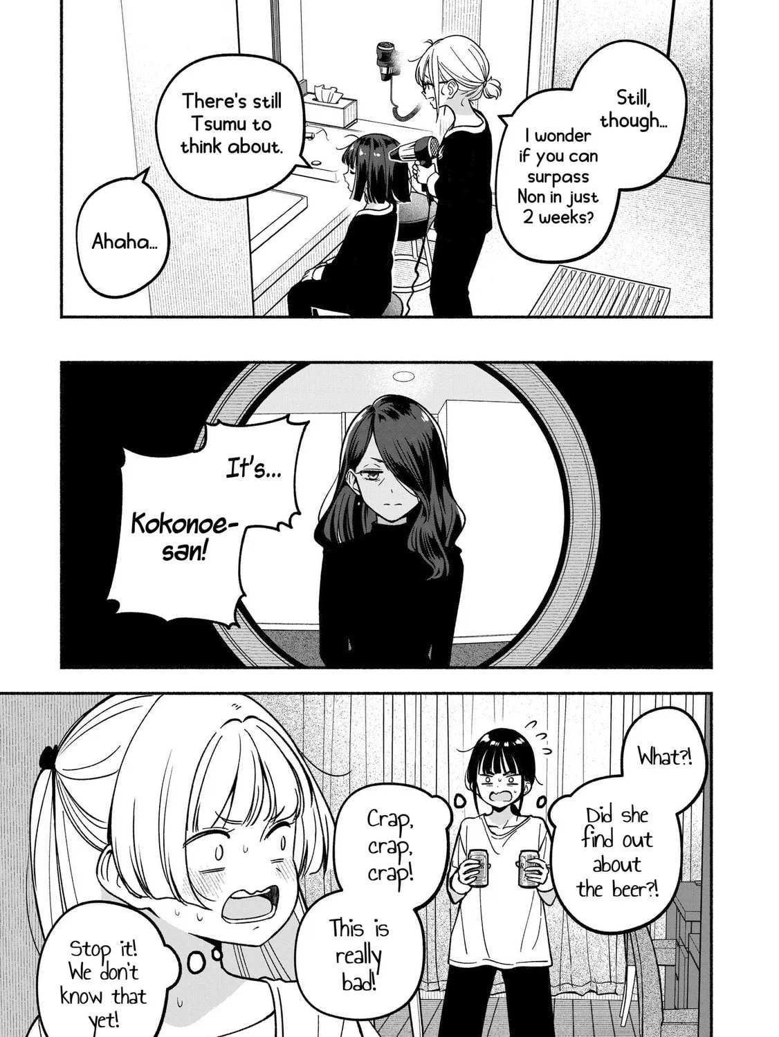 IDOL×IDOL STORY! Chapter 28 page 15 - 