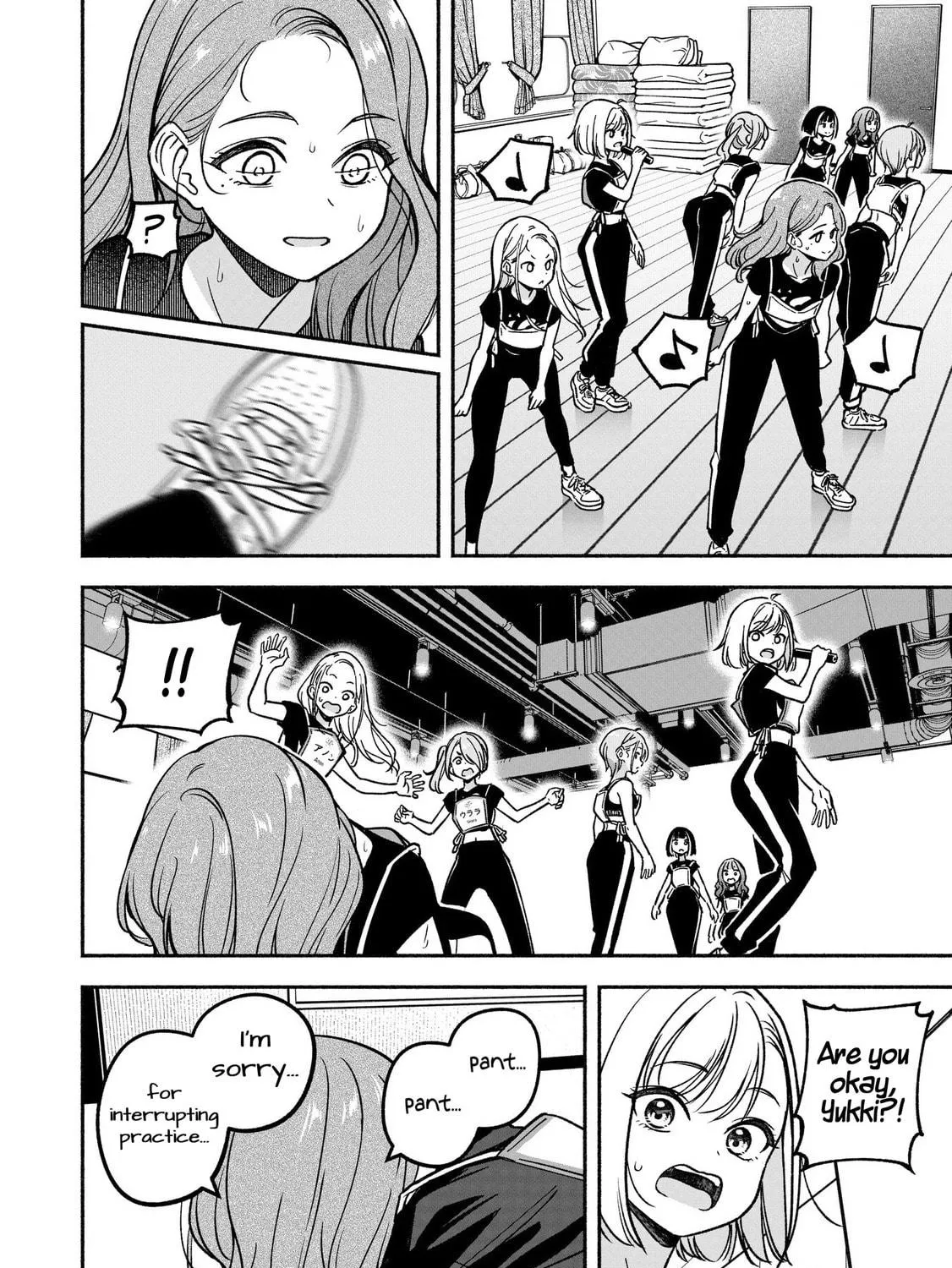 IDOL×IDOL STORY! Chapter 28 page 41 - 