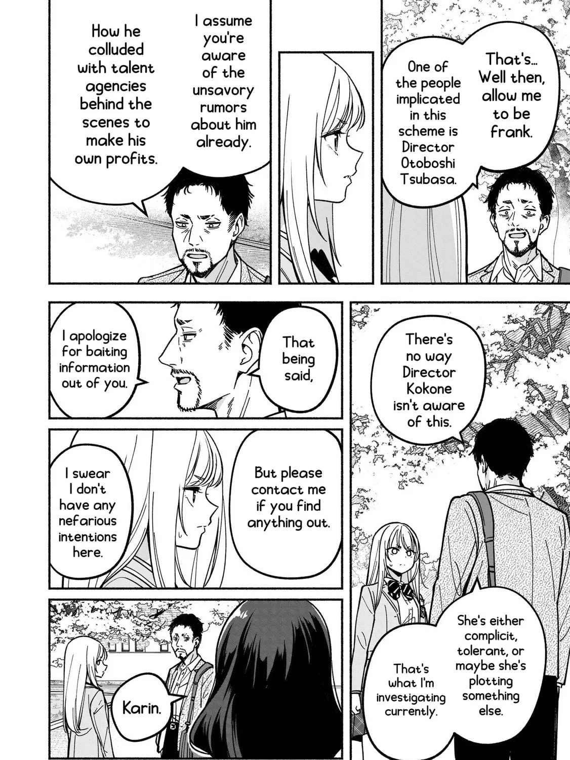 IDOL×IDOL STORY! Chapter 29 page 45 - 
